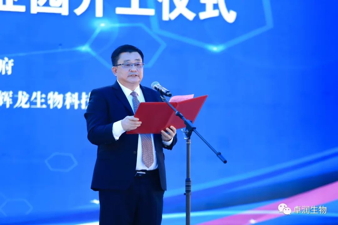 开工！36365线路检测中心医疗器械创智生态园落户湘潭
