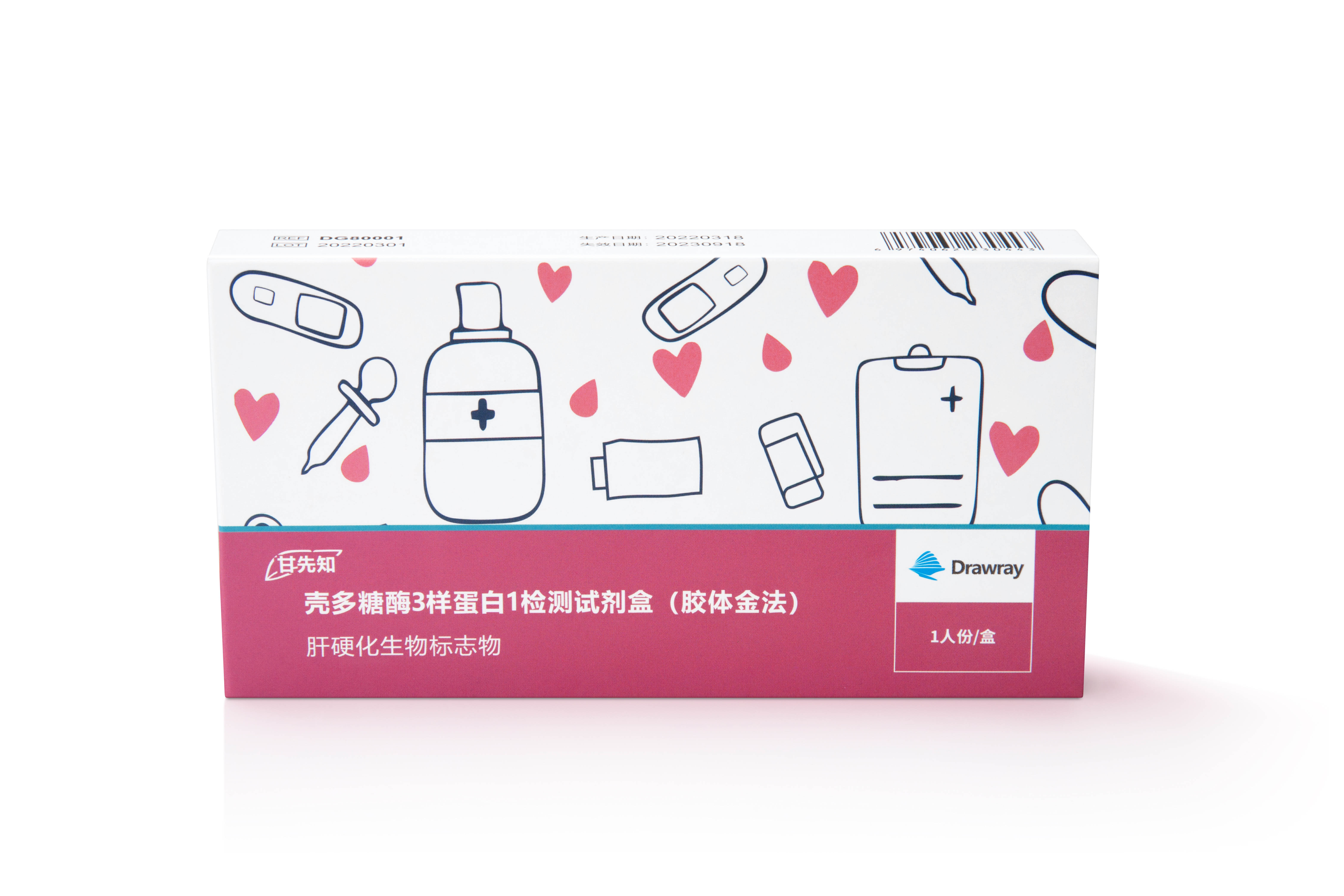 【喜讯】36365线路检测中心新获壳多糖酶3样蛋白1（胶体金法）注册证，十三五国家科技重大专项，肝病早筛、诊断、治疗监控全能明星